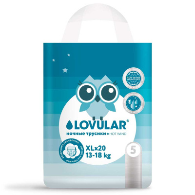 Подгузники-трусики Hot Wind ночные Lovular XL (13-18 кг) 20 шт